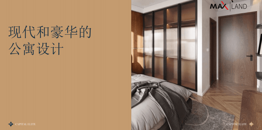 越南 | 河内金融区期房公寓 Capital Elite