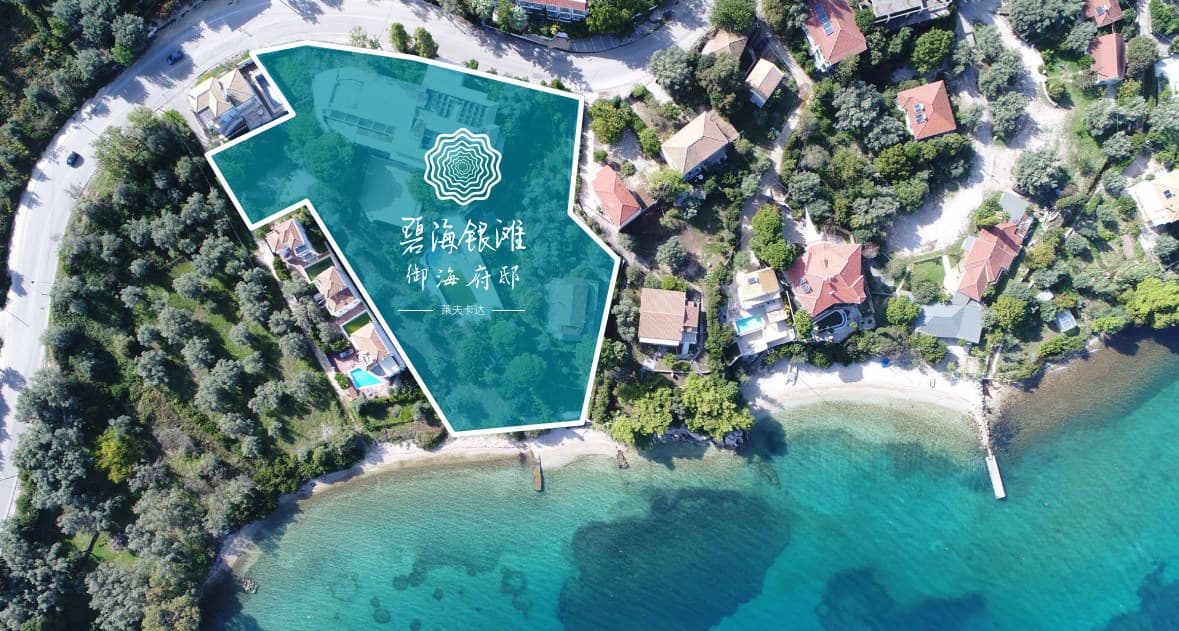 25万欧起坐拥私人海滩!年租收益+自住两不误!欧洲复式海景公寓 碧海银滩·御海府邸