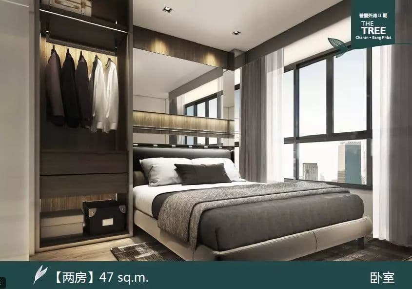配套设施