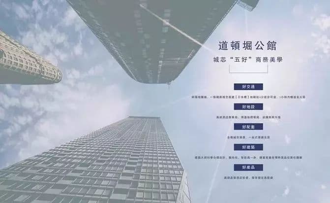 20年超长包租!日本大阪核心地段高品质酒店 难波二号道顿堀公馆