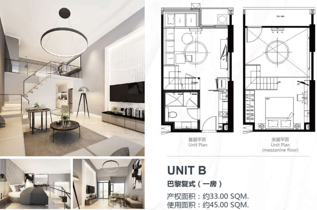 泰国曼谷Rama 9新CBD|Siamese Residence暹罗天街公寓|总价282万泰铢起