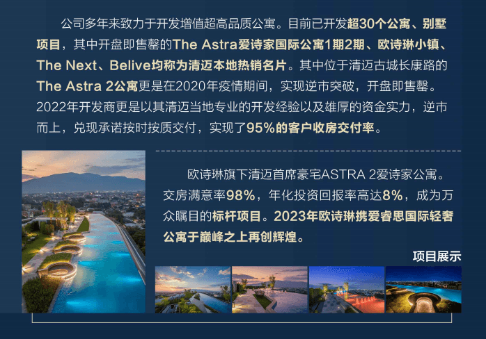 其他图片