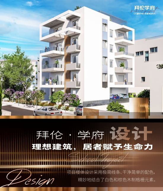 配套设施