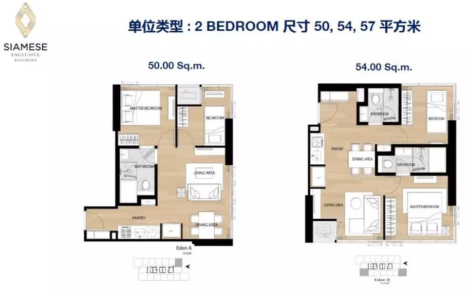 曼谷临铁地标公寓 | 暹罗豪庭拉差达Siamese Exclusive Ratchada
