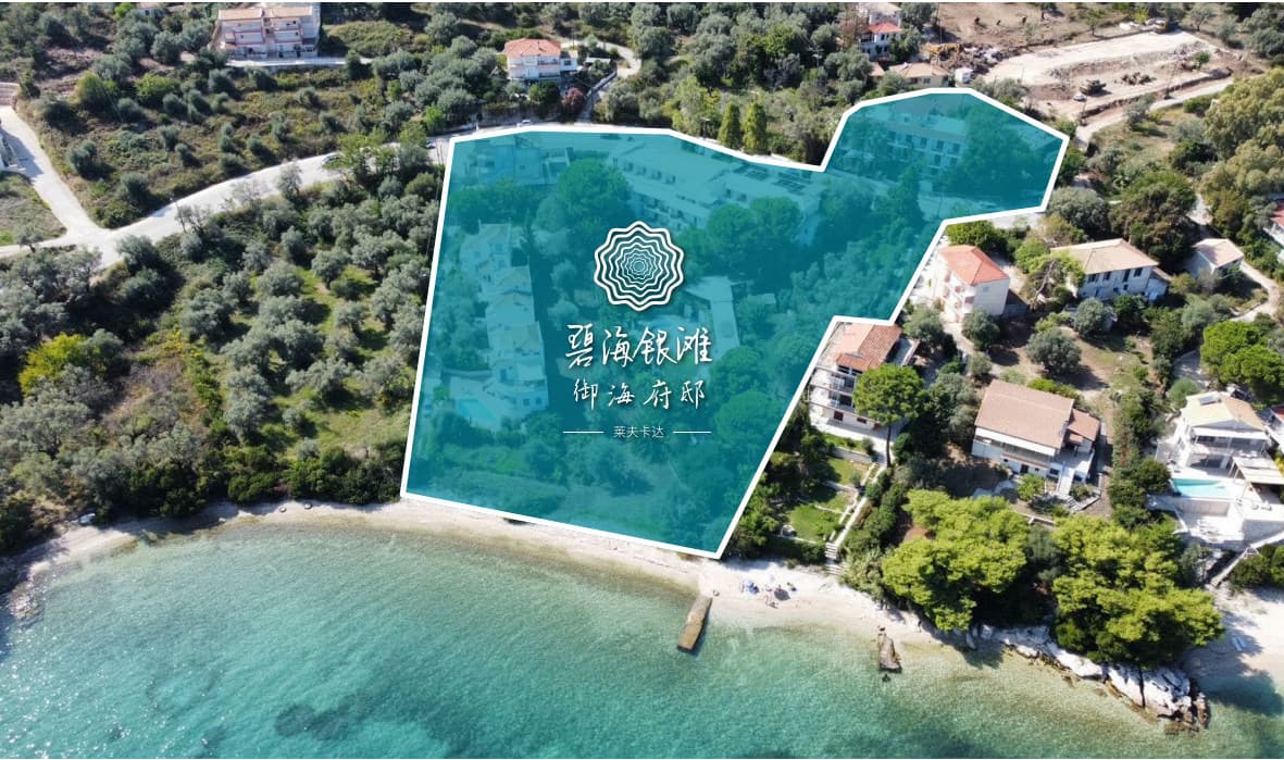 25万欧起坐拥私人海滩!年租收益+自住两不误!欧洲复式海景公寓 碧海银滩·御海府邸