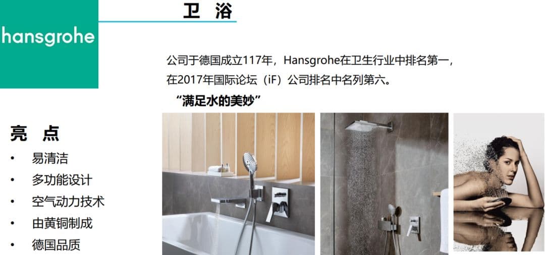 配套设施