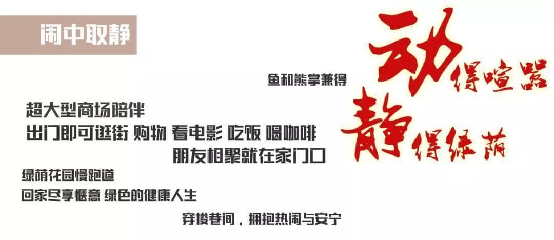 配套设施