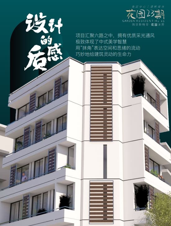 希腊 | 佩里斯特里洋房· 花园府邸23期