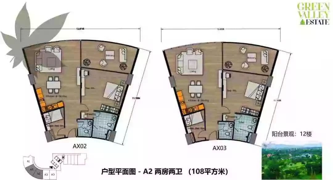 清迈市区翠谷高尔夫公寓|Green Valley