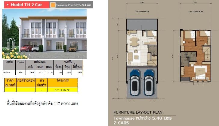 泰国清迈一环边核心室住区联排别墅丨Golden Town金色小镇
