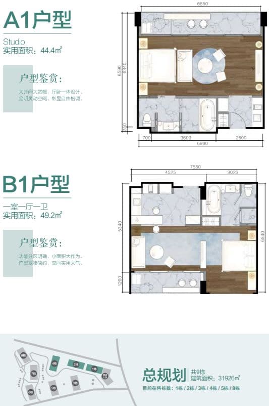 户型图片