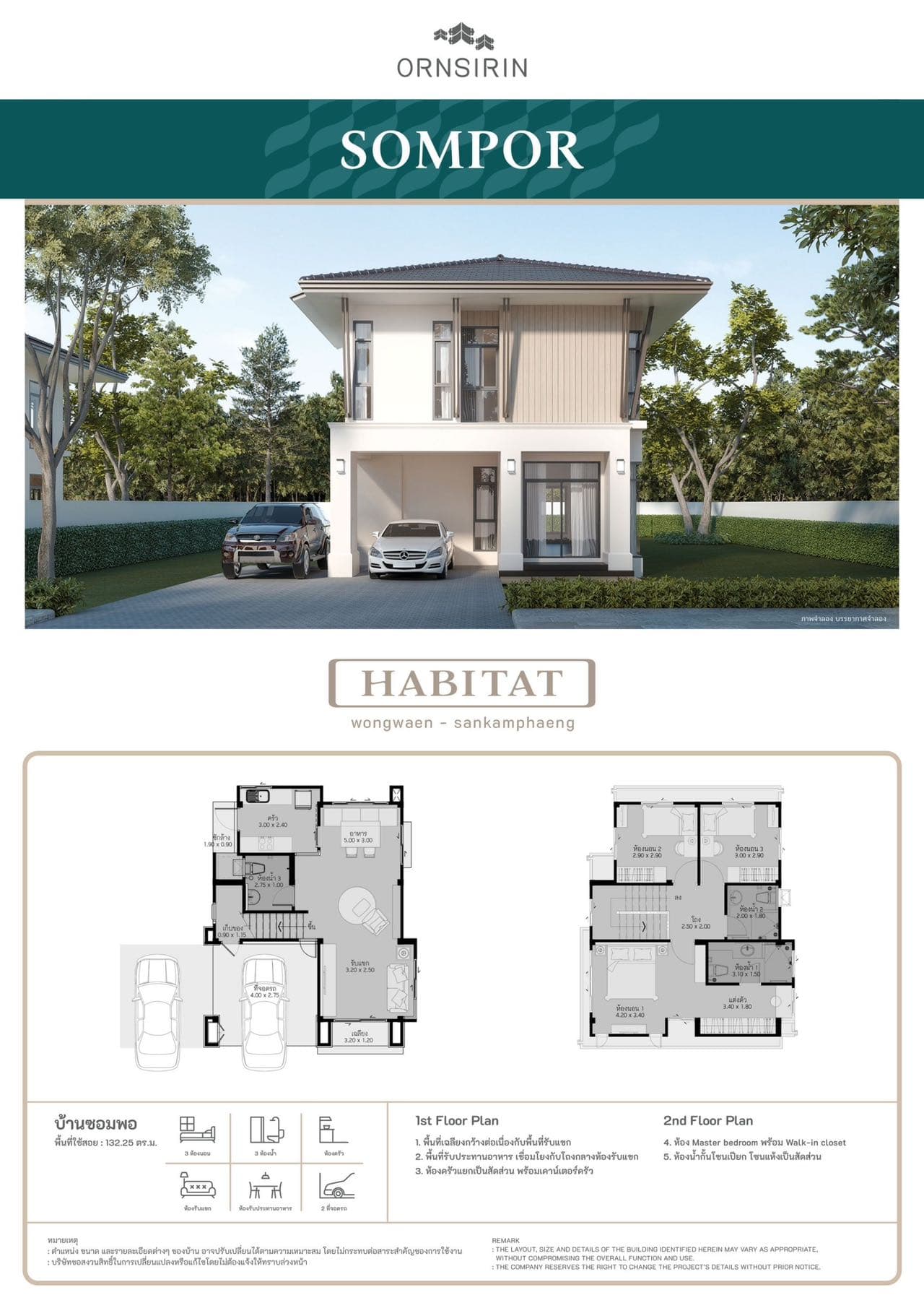 泰国 | 清迈山甘烹区最美湖景花园独栋别墅 Chiang mai Habitat