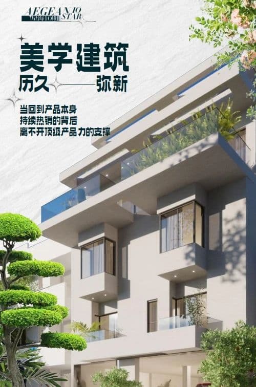 配套设施