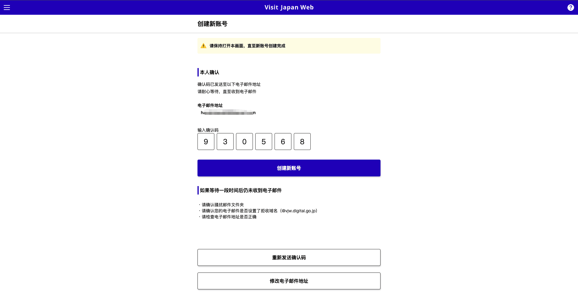 Step5_input_code.png