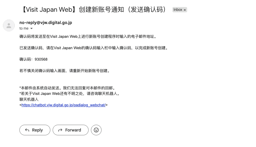 email_code.png