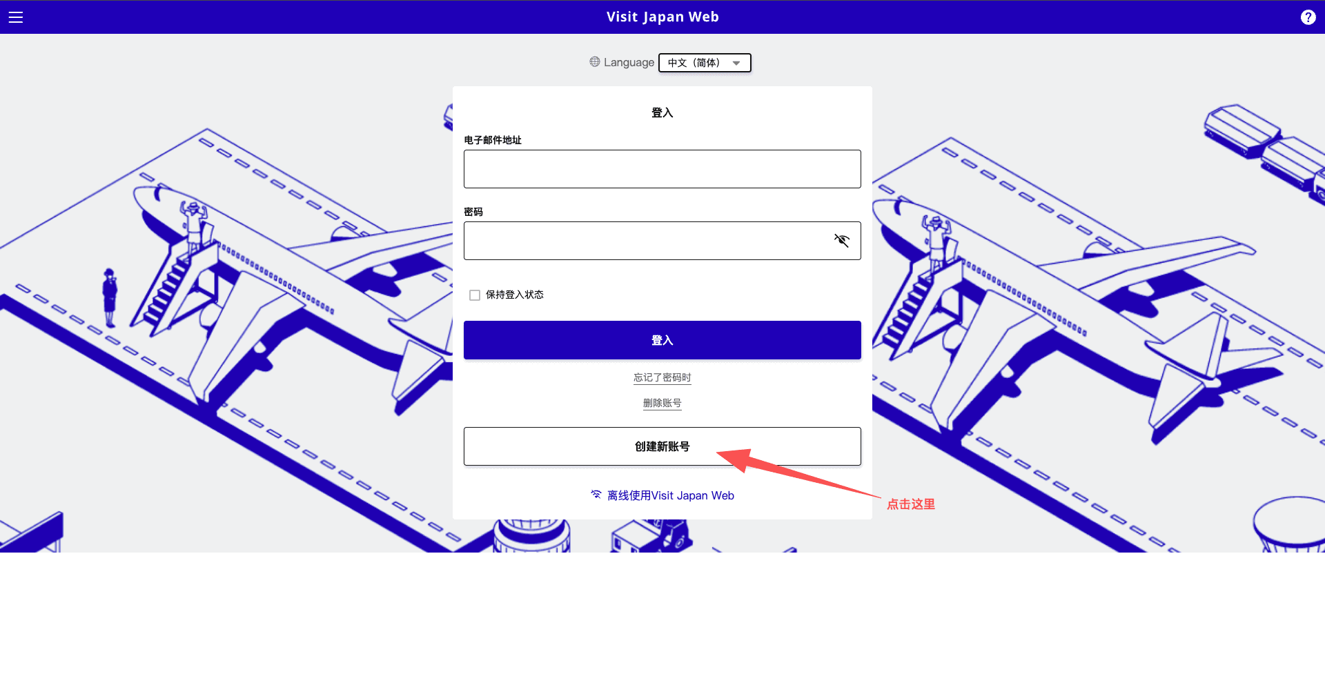 Step2_register.png