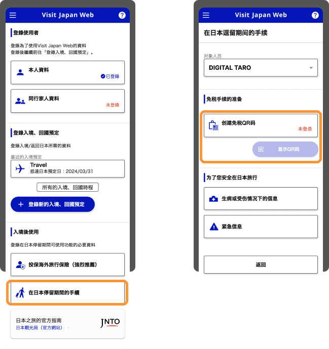 1762687401926-49wd09j0dlk-step21.png