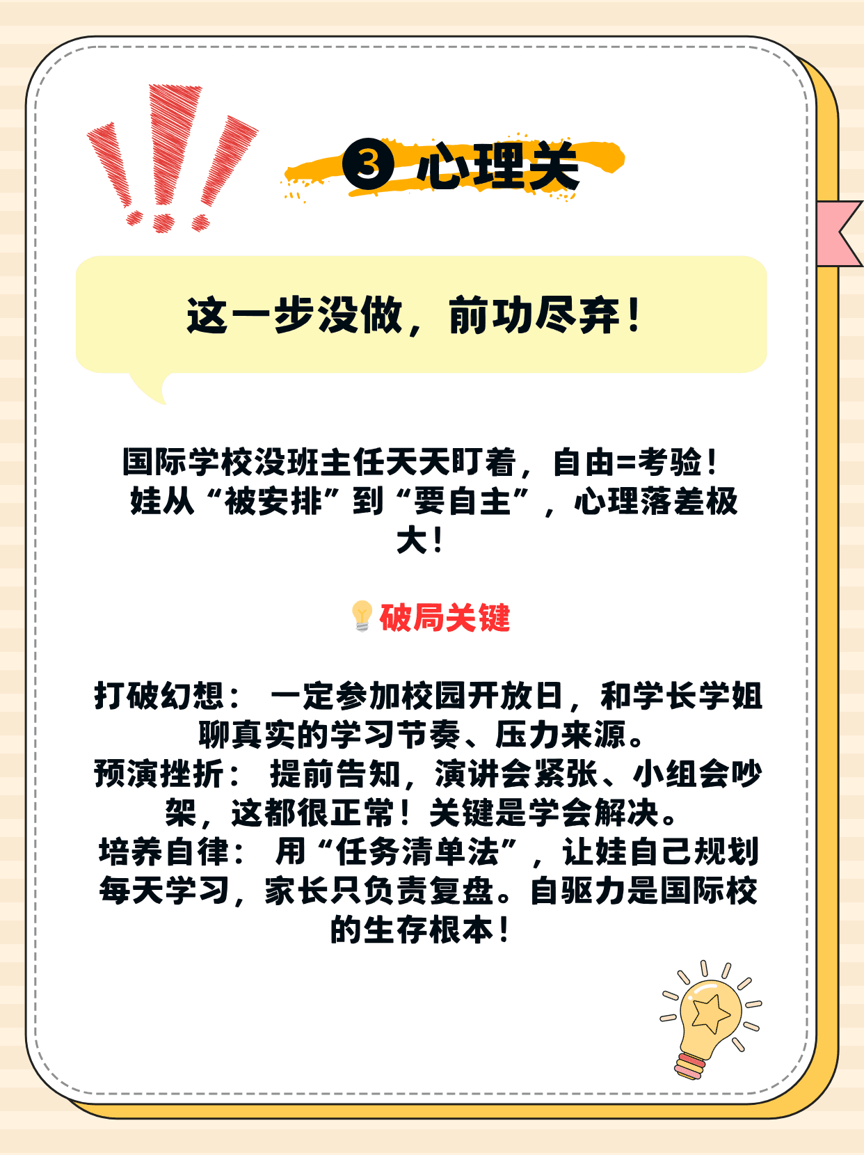 1762709311969 uypqdhm9bwh 微信图片 2025 11 10 012647 882