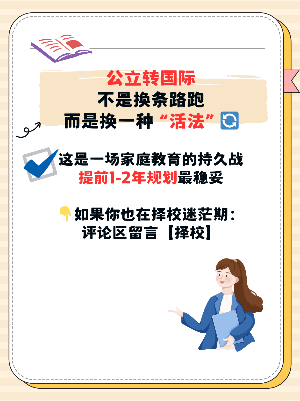 1762709312346 ot9no23vw1q 微信图片 2025 11 10 012650 516
