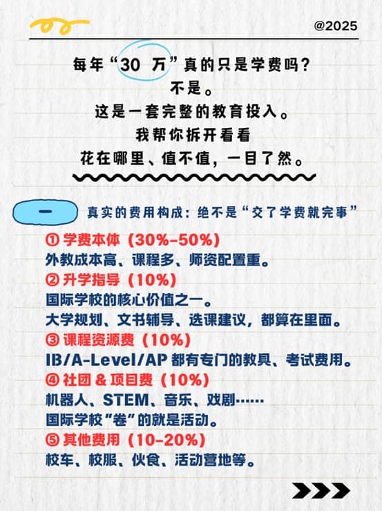 1763654675692 h1eti92md7j 图片3