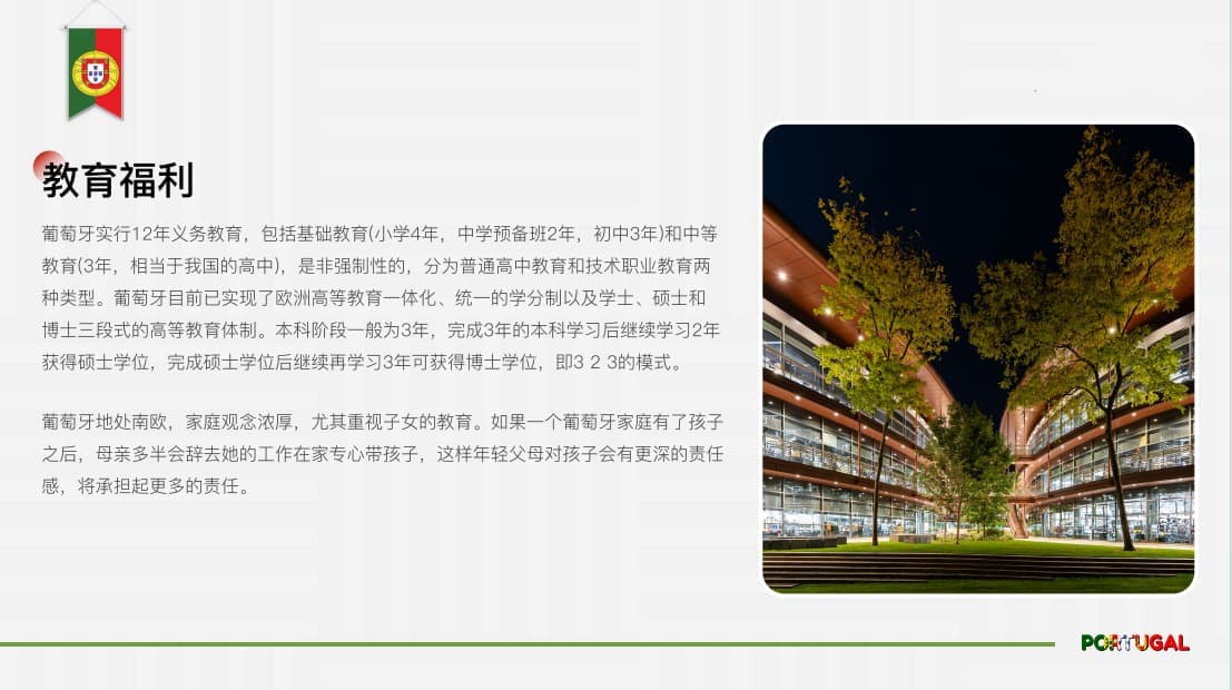 1764949059861 nhhf6zfvb9h 微信图片 2025 12 05 233525 422