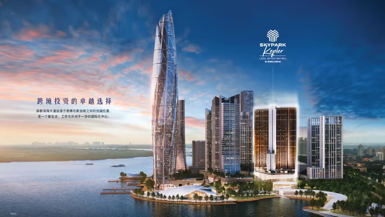 投资新马门户核心!丽都滨海大道「海天苑曜华庭」永久产权公寓,99万起抢占国际枢纽!