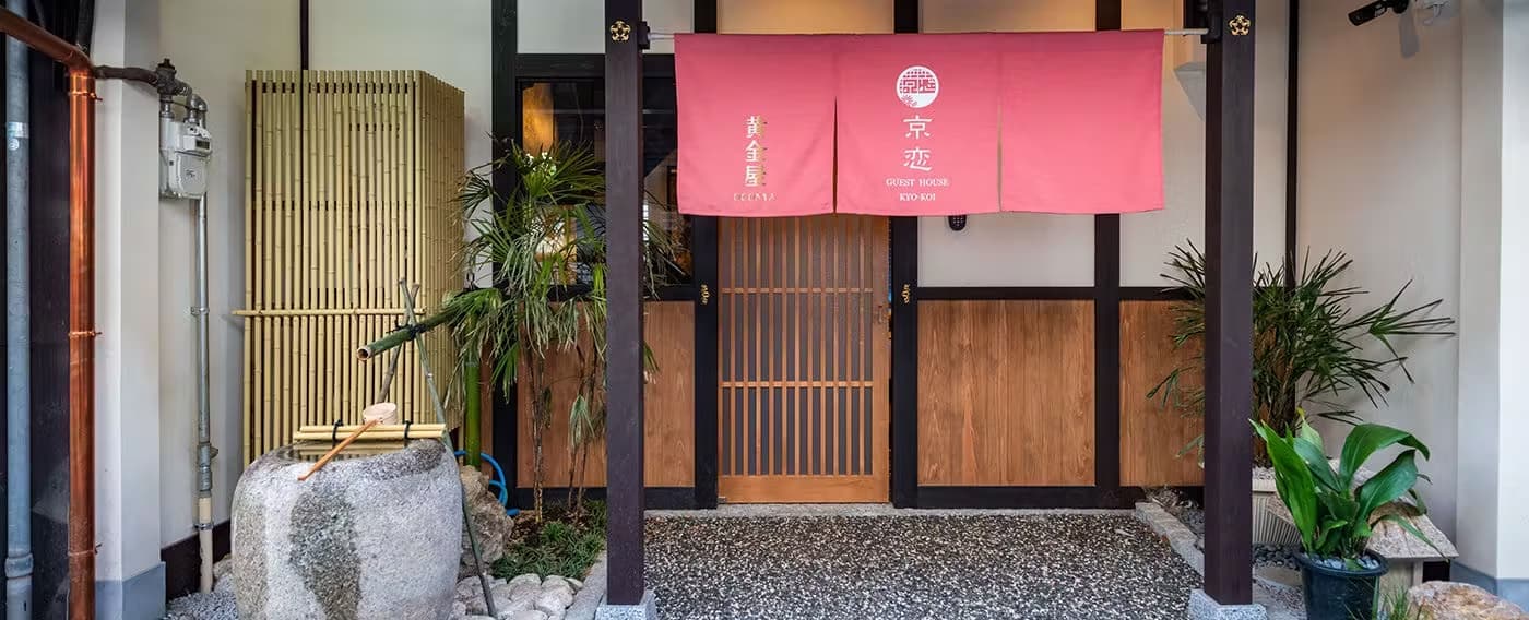 Kyoto Minshuku - Kyo Ren · Golden House