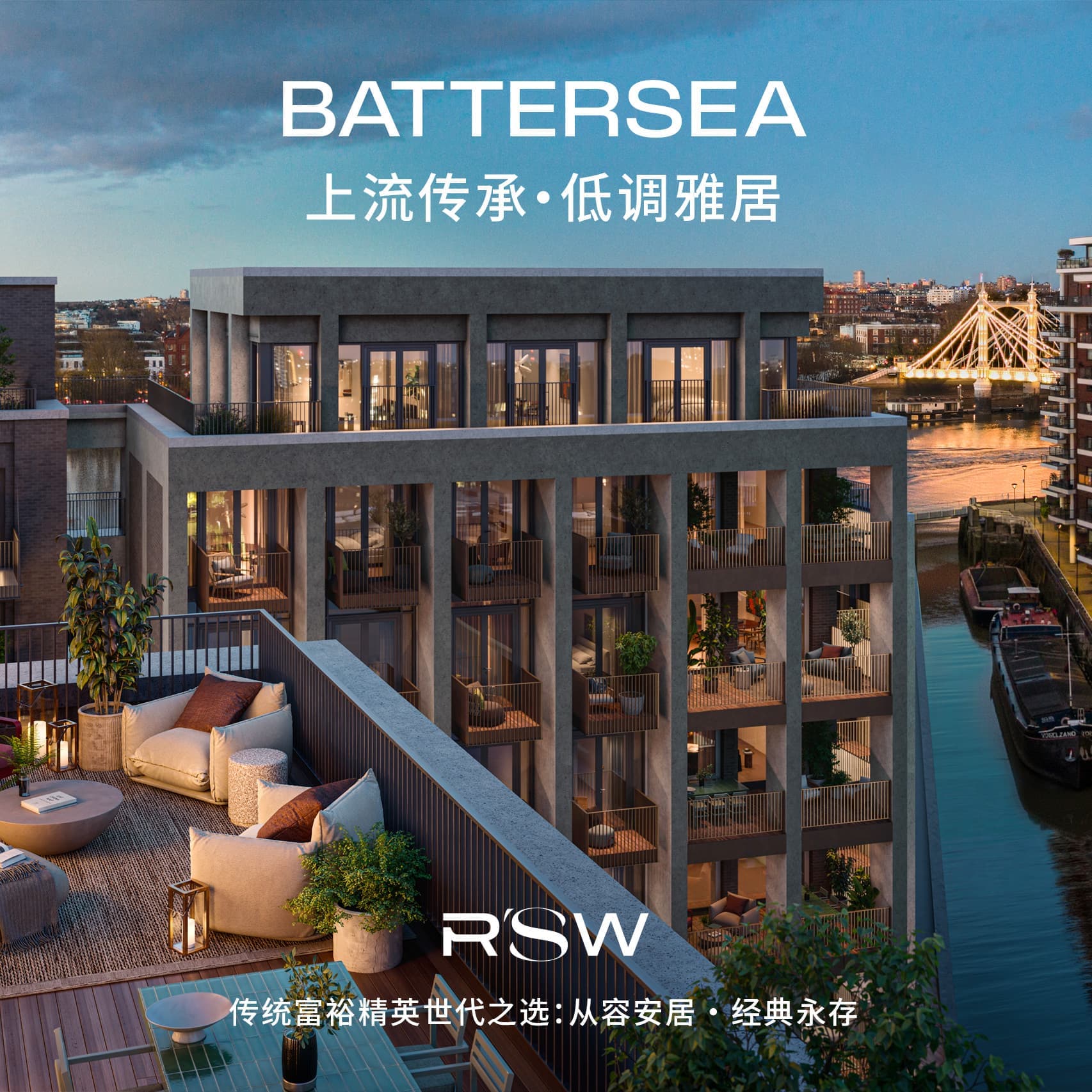 英国伦敦切尔西与巴特西|Ransome’s Wharf公寓|全新河岸住宅约110万英镑