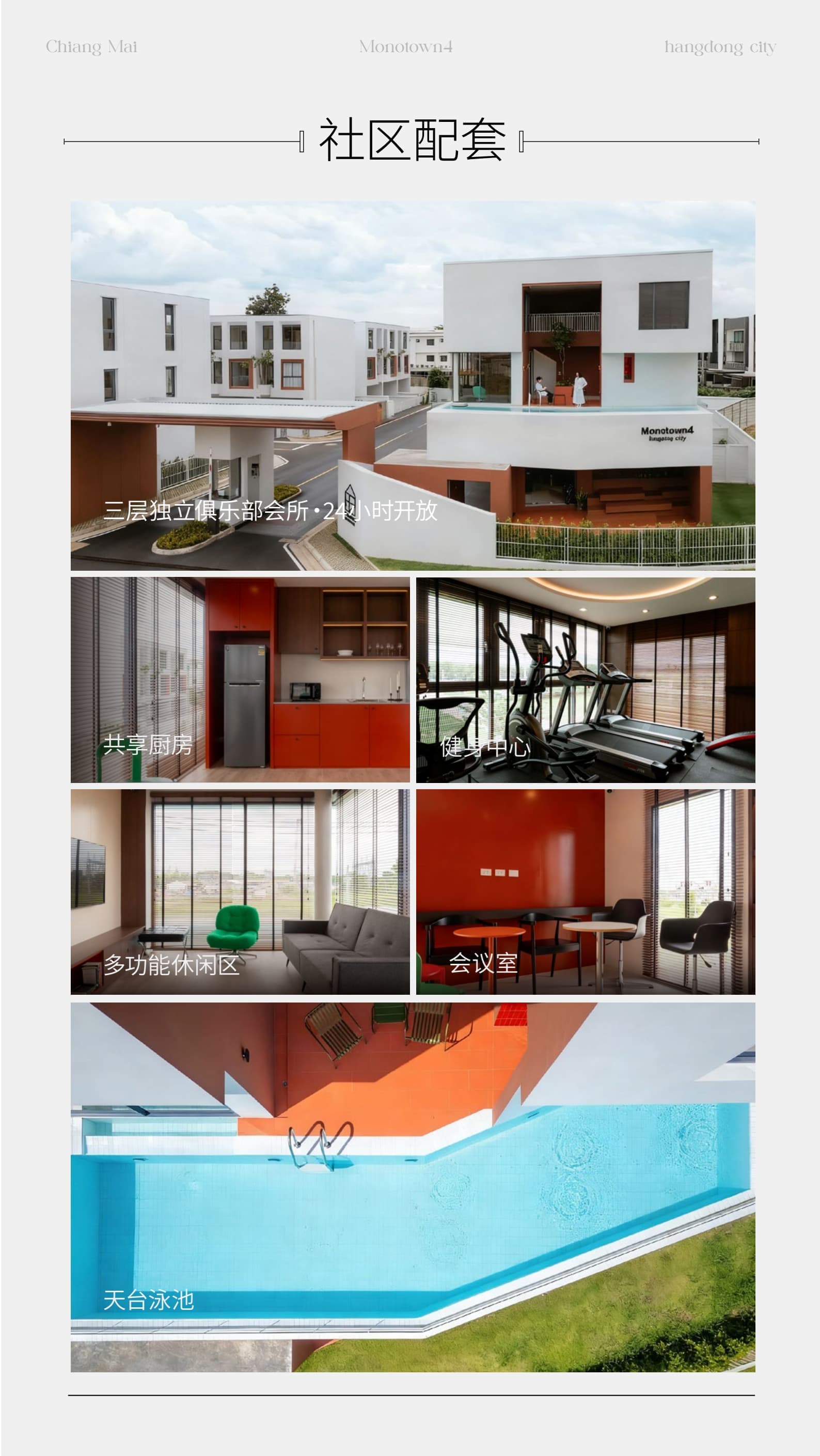 MONOTOWN 4 Condo in Hang Dong Core Area, Chiang Mai|Starting from 3.99 Million THB