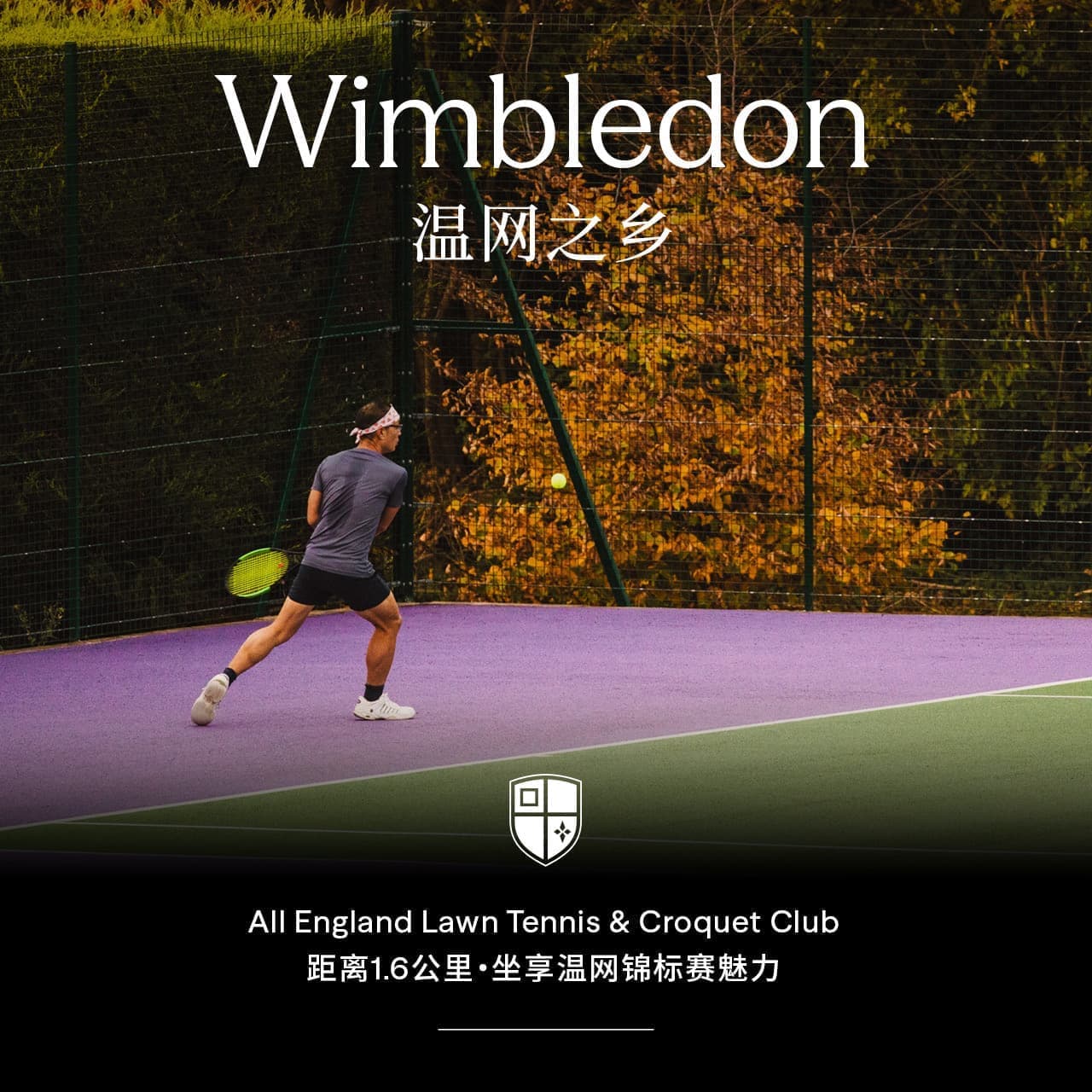 Wimbledon, London, UK | Apartment | £487,500