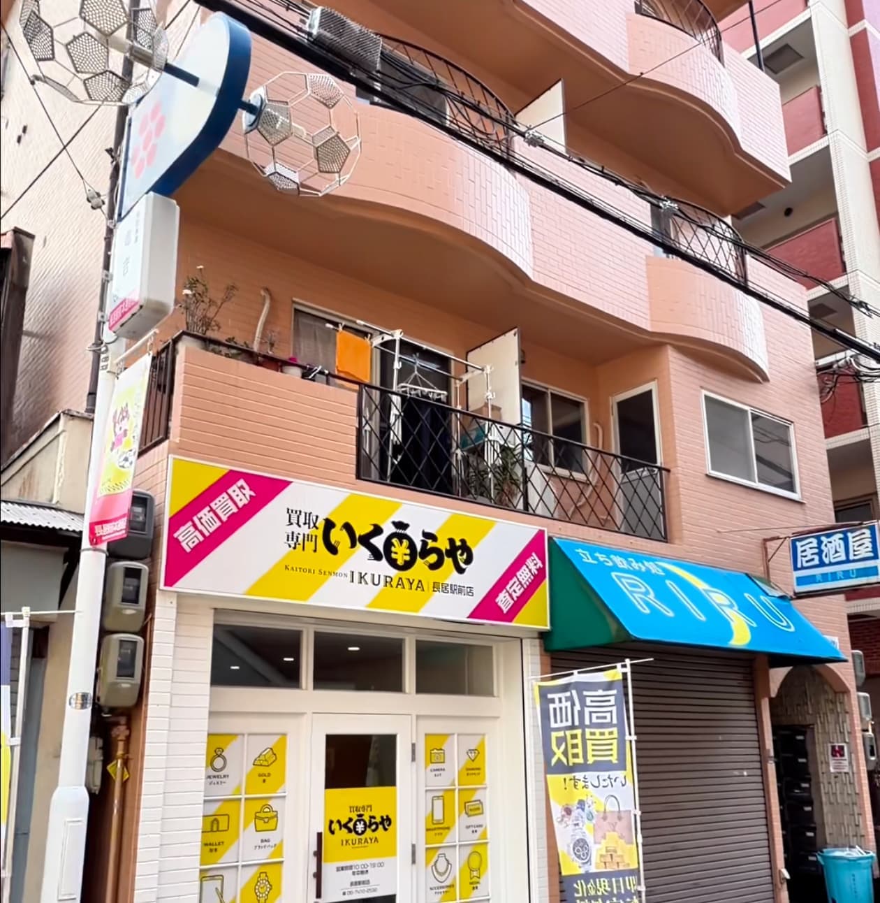 Osaka Nagai Huadi, Japan|Apartment|6.88 Million RMB Dual Rail Intersection High Investment Return