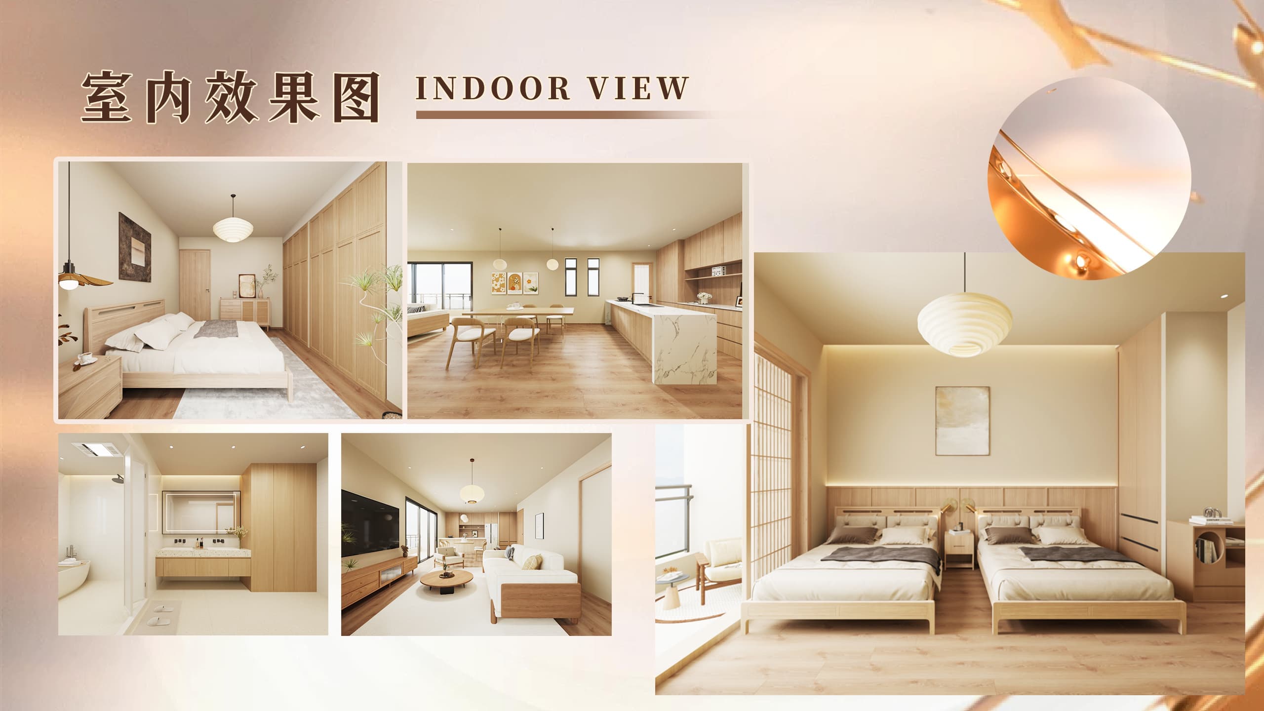 日本大阪日本桥·天览|公寓|总价¥4190万起