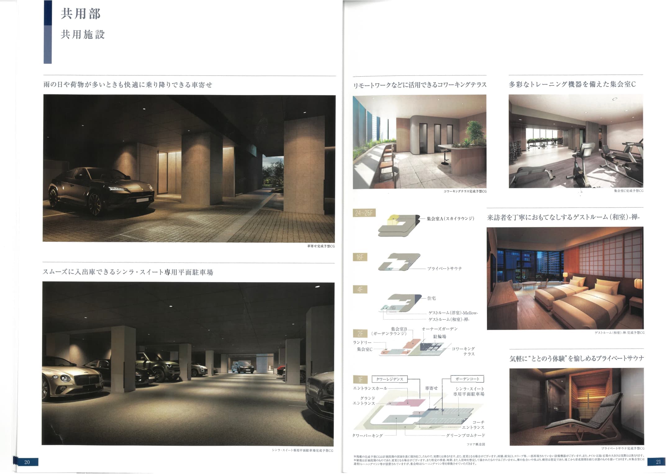 Osaka Umeda|BRANZ Umeda Tower|3LDK Apartment