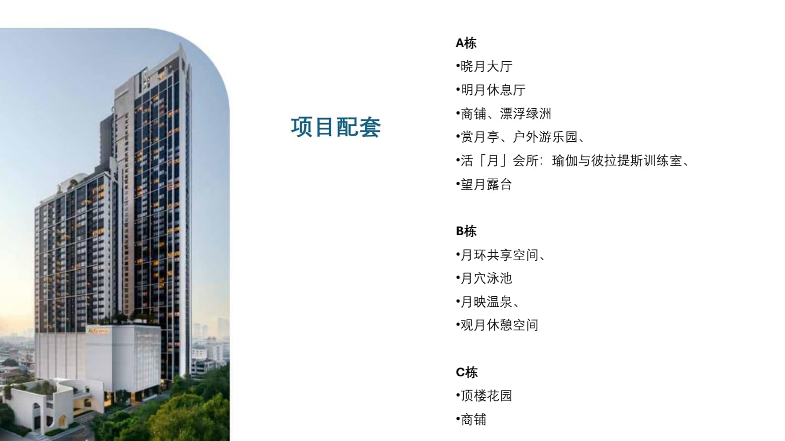 Bangkok, Thailand Reference Sathorn–Wongwianyai | Condo | Starting from 890,000 RMB