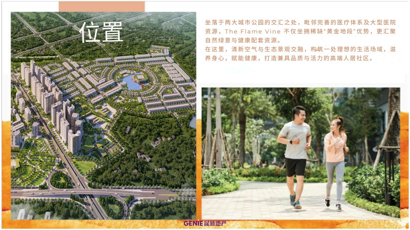 The Flame Vine Apartment, Hoai Duc, Hanoi | 2-3 Bedrooms Starting from ¥1.278 Million