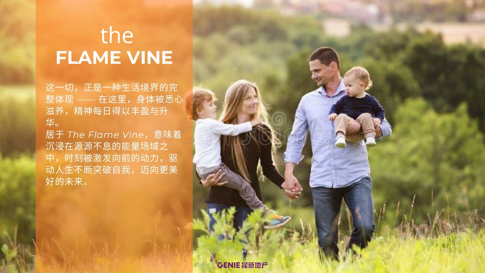 The Flame Vine Apartment, Hoai Duc, Hanoi | 2-3 Bedrooms Starting from ¥1.278 Million