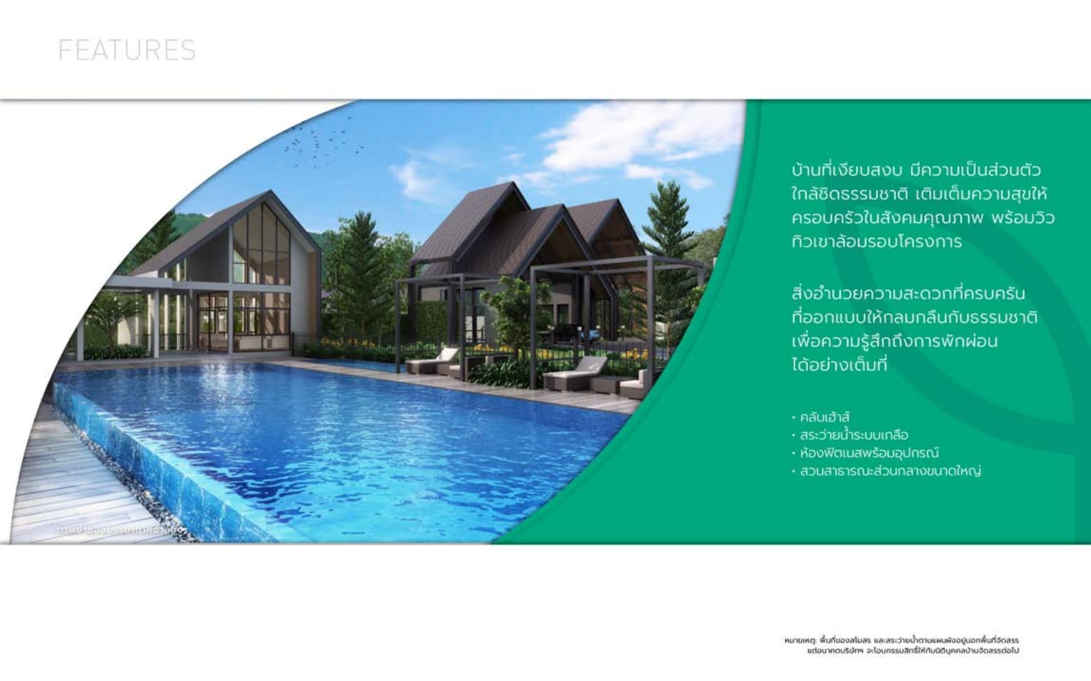 Chiang Mai BELIVE Maejo Detached House | Nordic Style 3-4 Bedrooms | Total Price 4.84 Million THB
