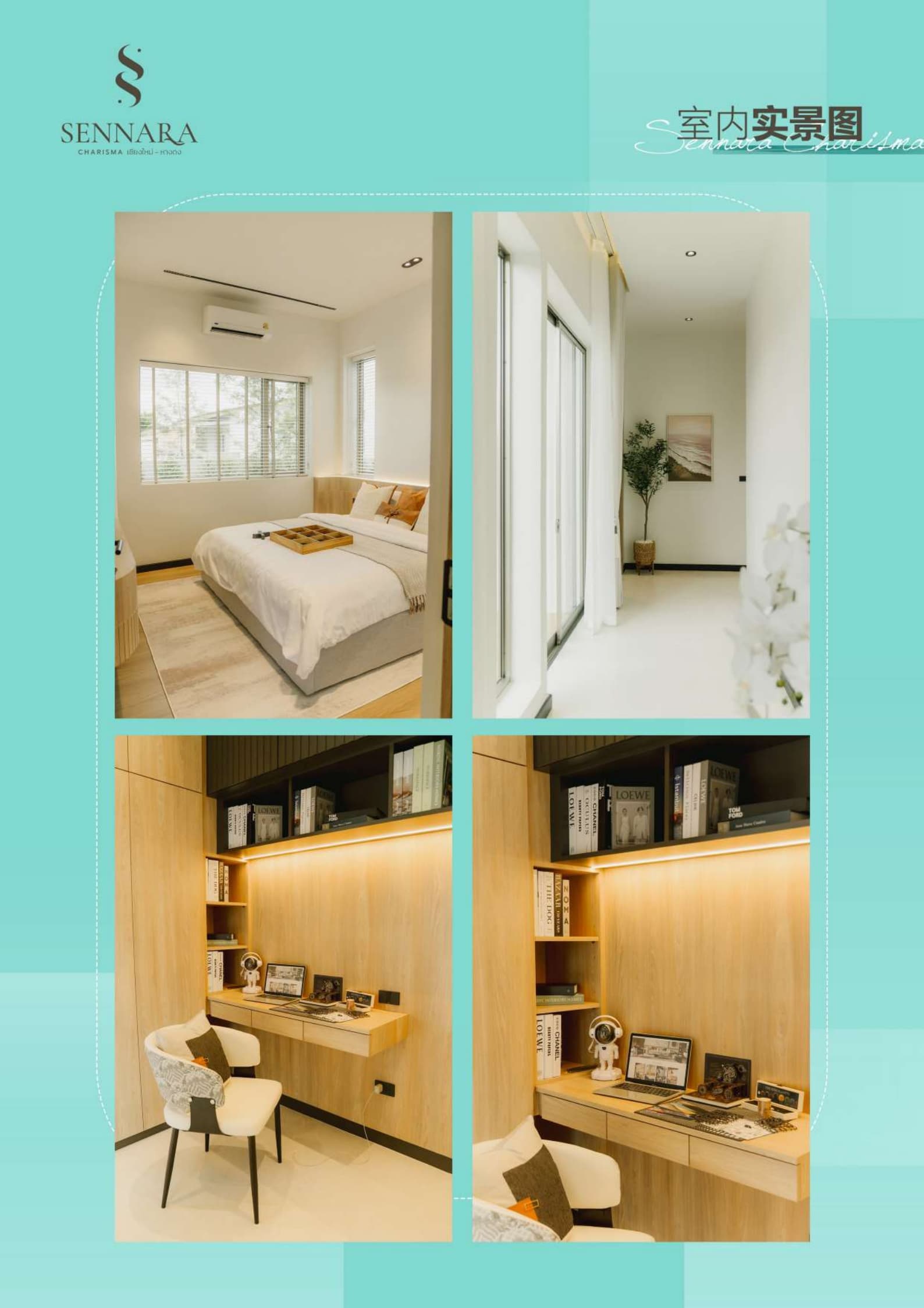 SENNARA CHARISMA Detached Villa in Hang Dong, Chiang Mai | 221-310㎡ Finished Homes | Starting at 7.42 Million Baht