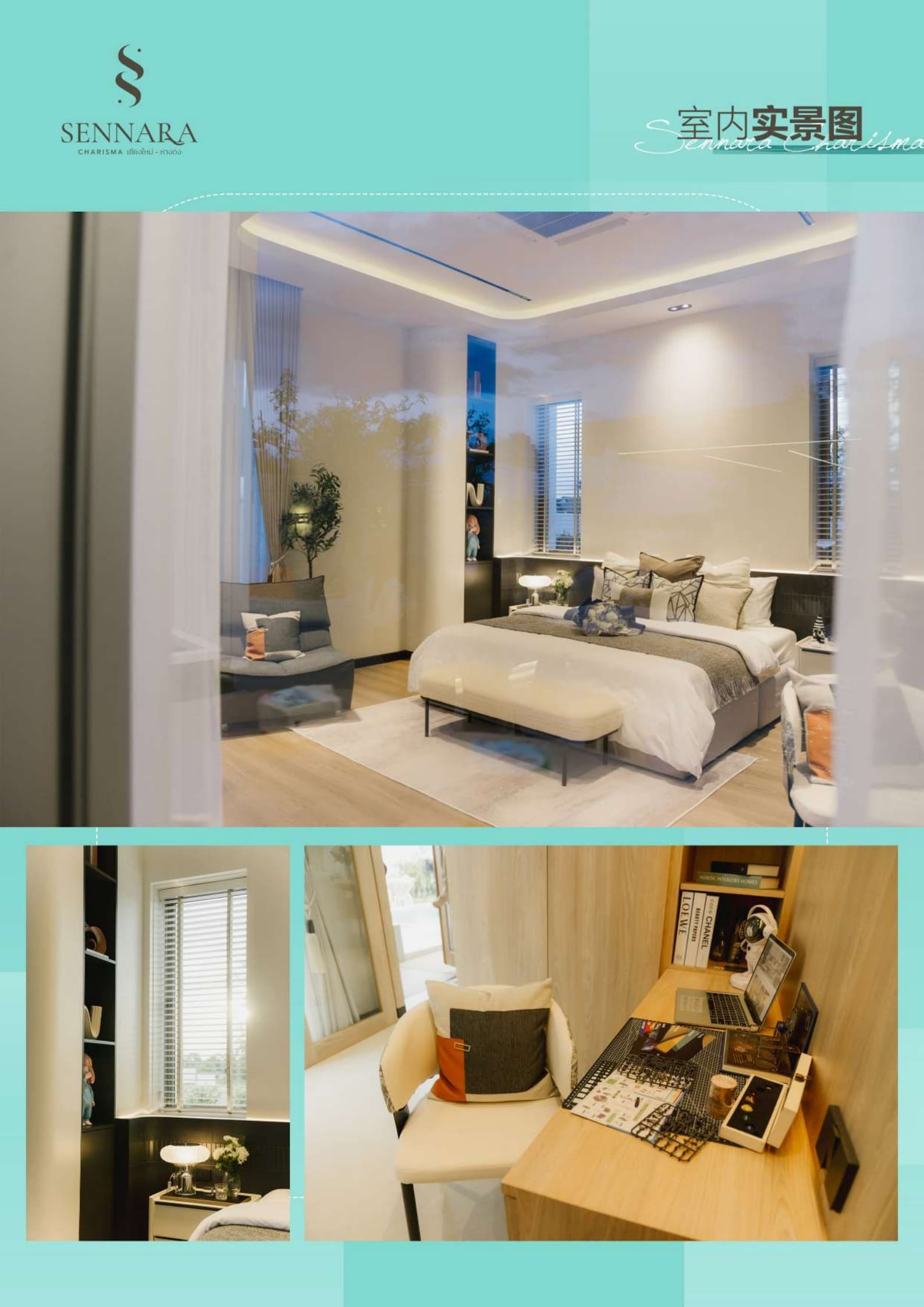 SENNARA CHARISMA Detached Villa in Hang Dong, Chiang Mai | 221-310㎡ Finished Homes | Starting at 7.42 Million Baht