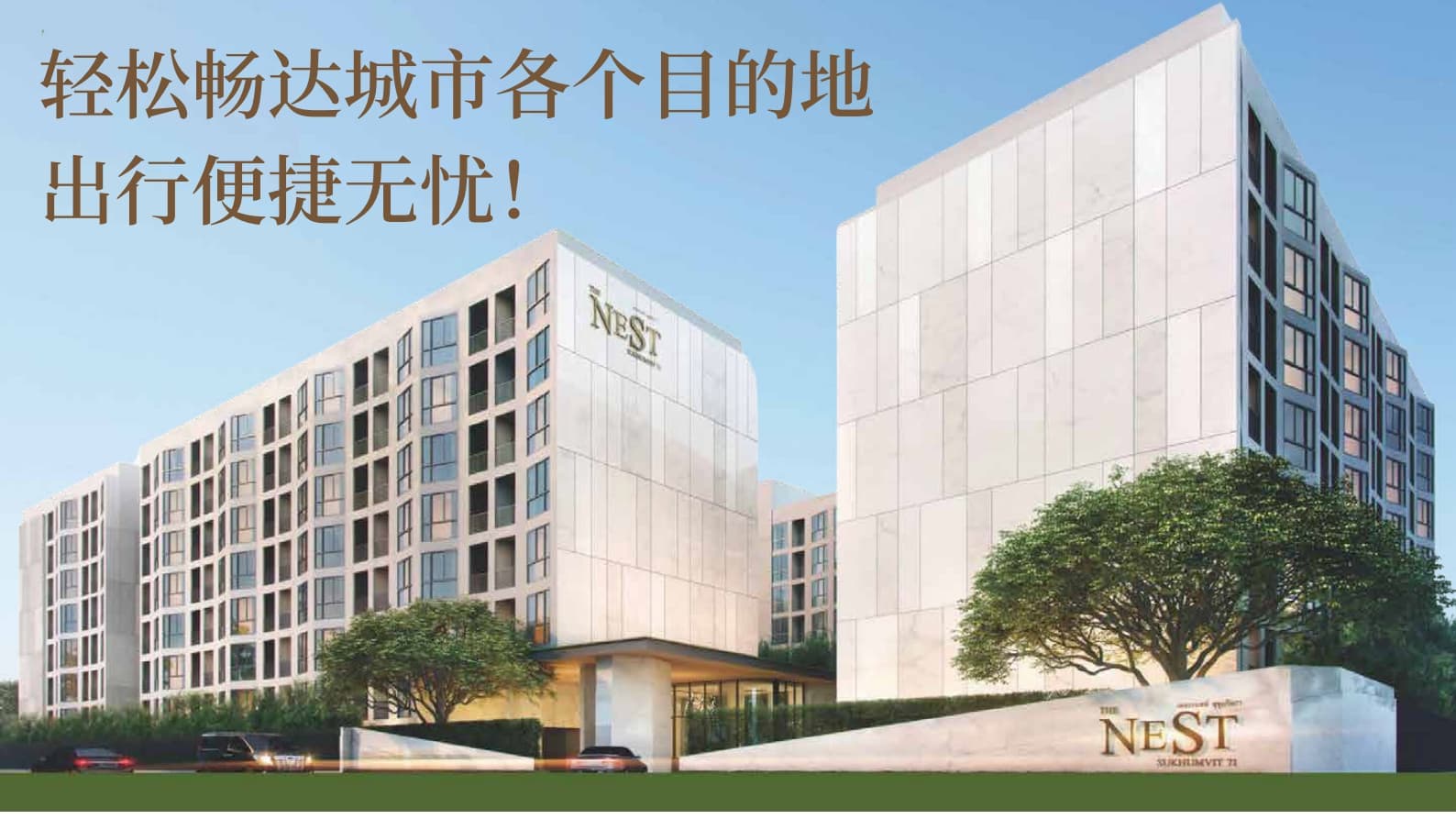 The Nest Sukhumvit 71, Bangkok, Thailand | Ready-to-move-in condominium | Starting from 2.99 million THB