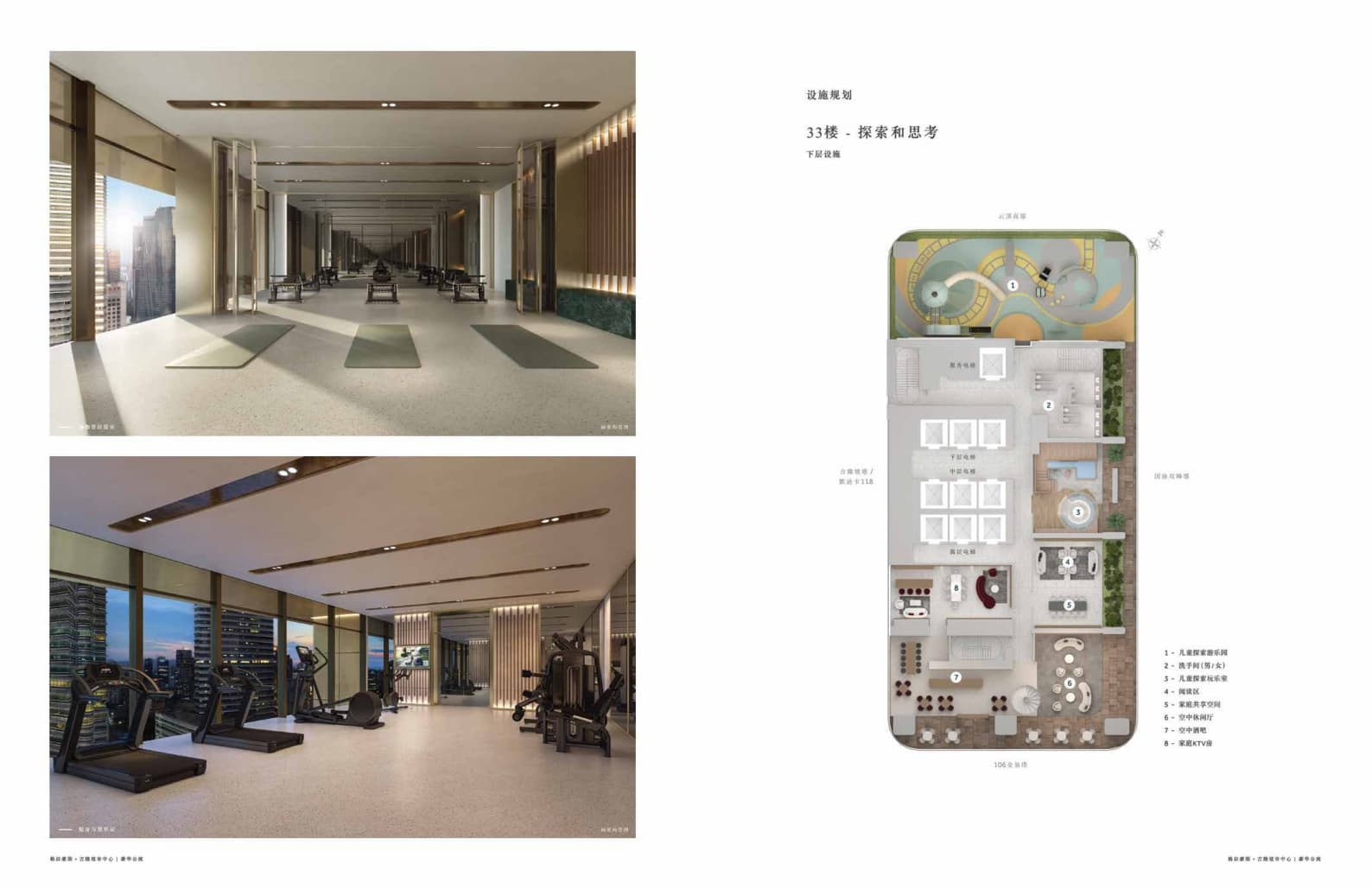 马来西亚吉隆坡KLCC CloutHaus Residences|豪华服务式公寓|永久产权 双钥匙户型