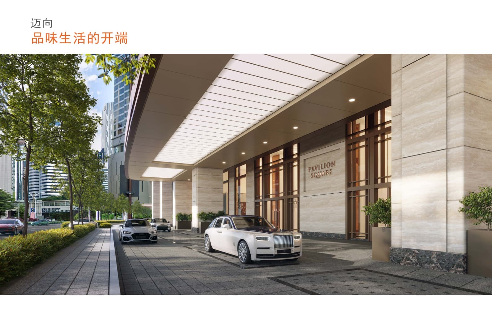 马来西亚吉隆坡柏威年广场豪华住宅|公寓|66层空中泳池,直通柏威年商场