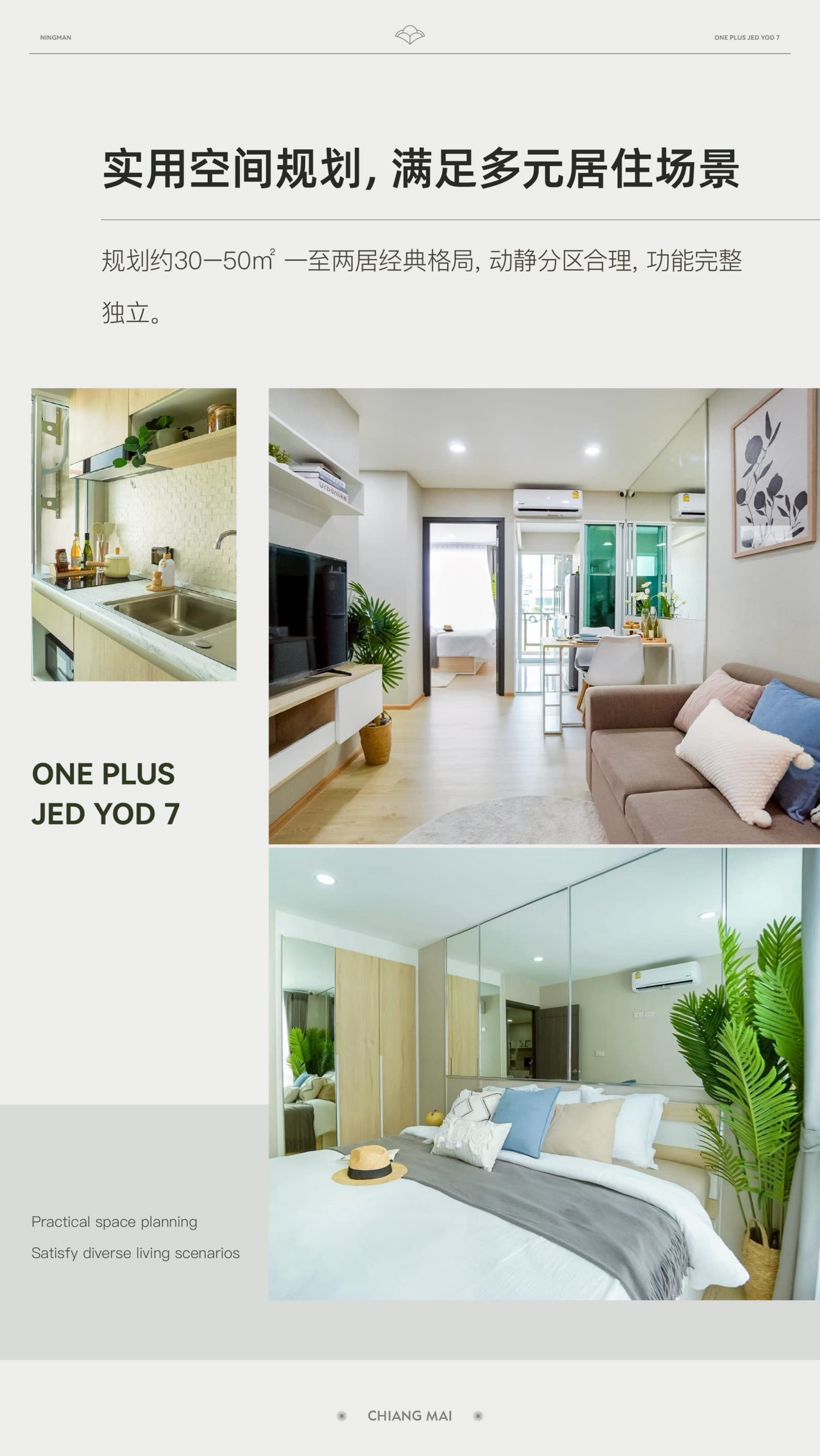 ONE PLUS JEDYOD 7, Nimman Business District, Chiang Mai, Thailand | 30-50㎡ Apartments | Total Price Starting from 2.68 Million THB