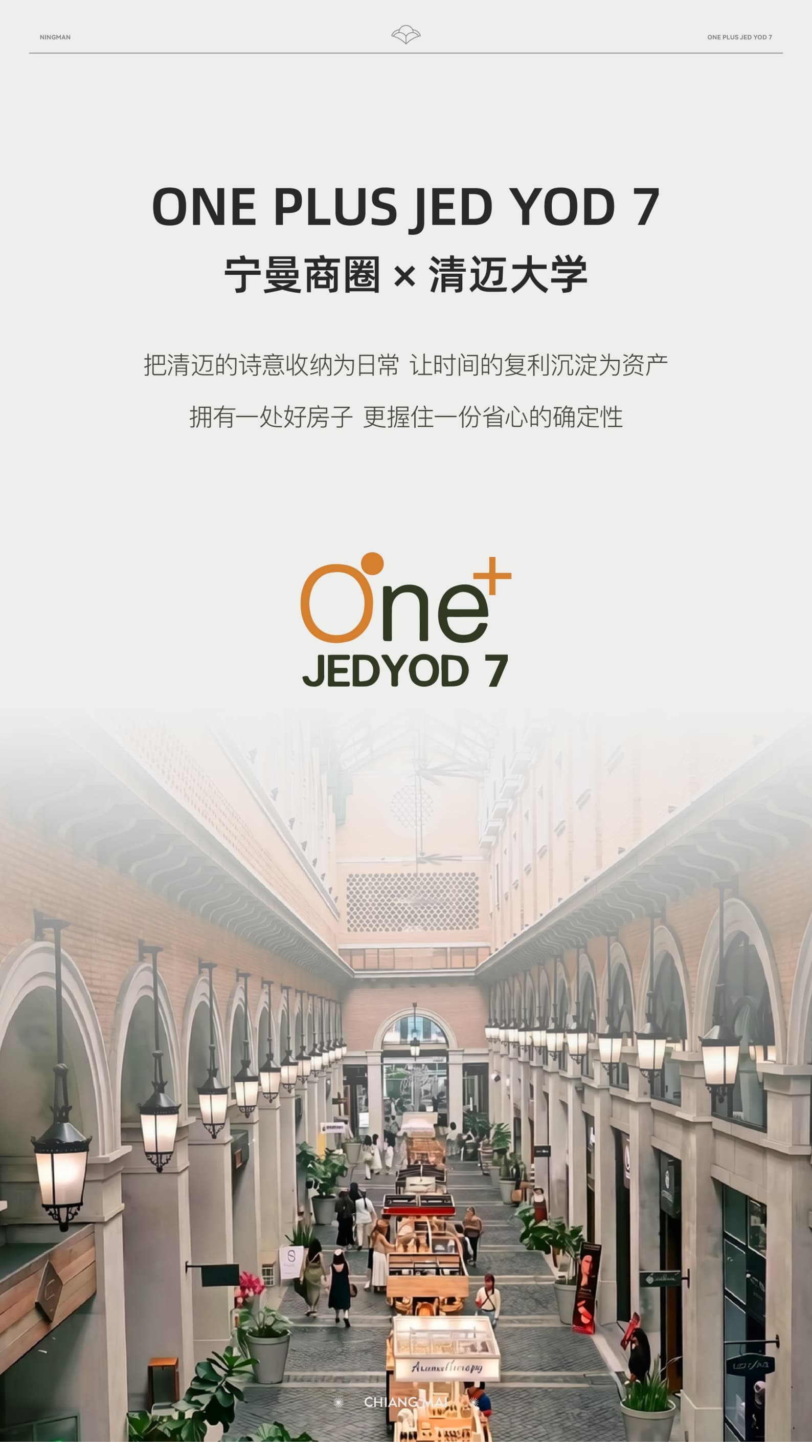 ONE PLUS JEDYOD 7, Nimman Business District, Chiang Mai, Thailand | 30-50㎡ Apartments | Total Price Starting from 2.68 Million THB