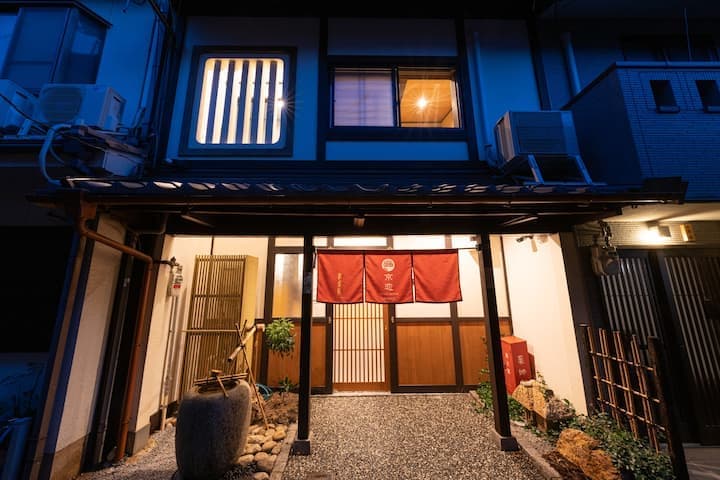 京都民宿--京恋・黄金屋