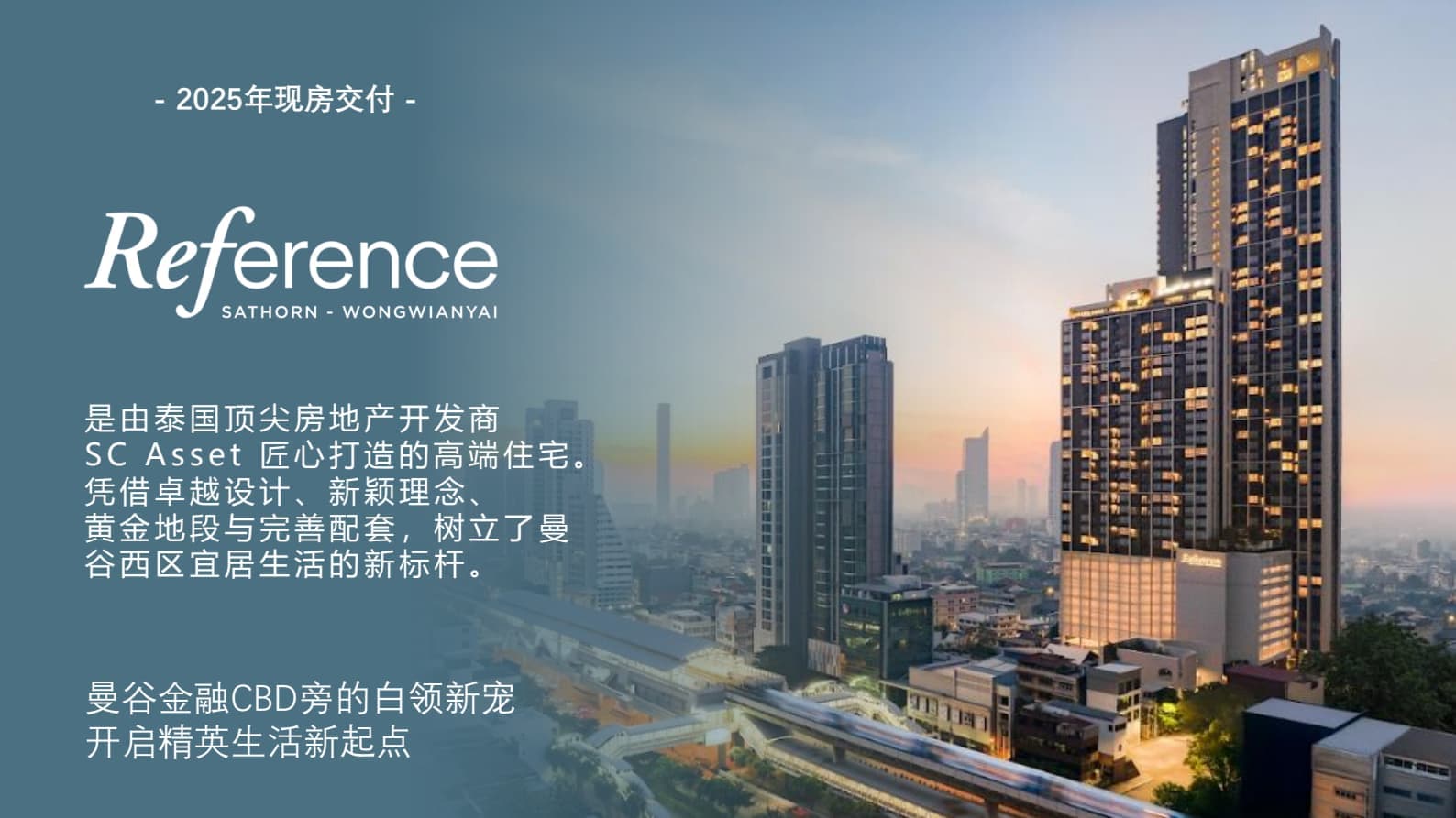 Bangkok, Thailand Reference Sathorn–Wongwianyai | Condo | Starting from 890,000 RMB