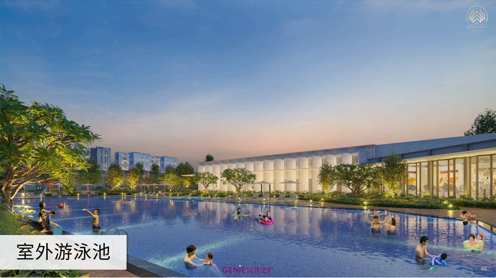 Facility Images