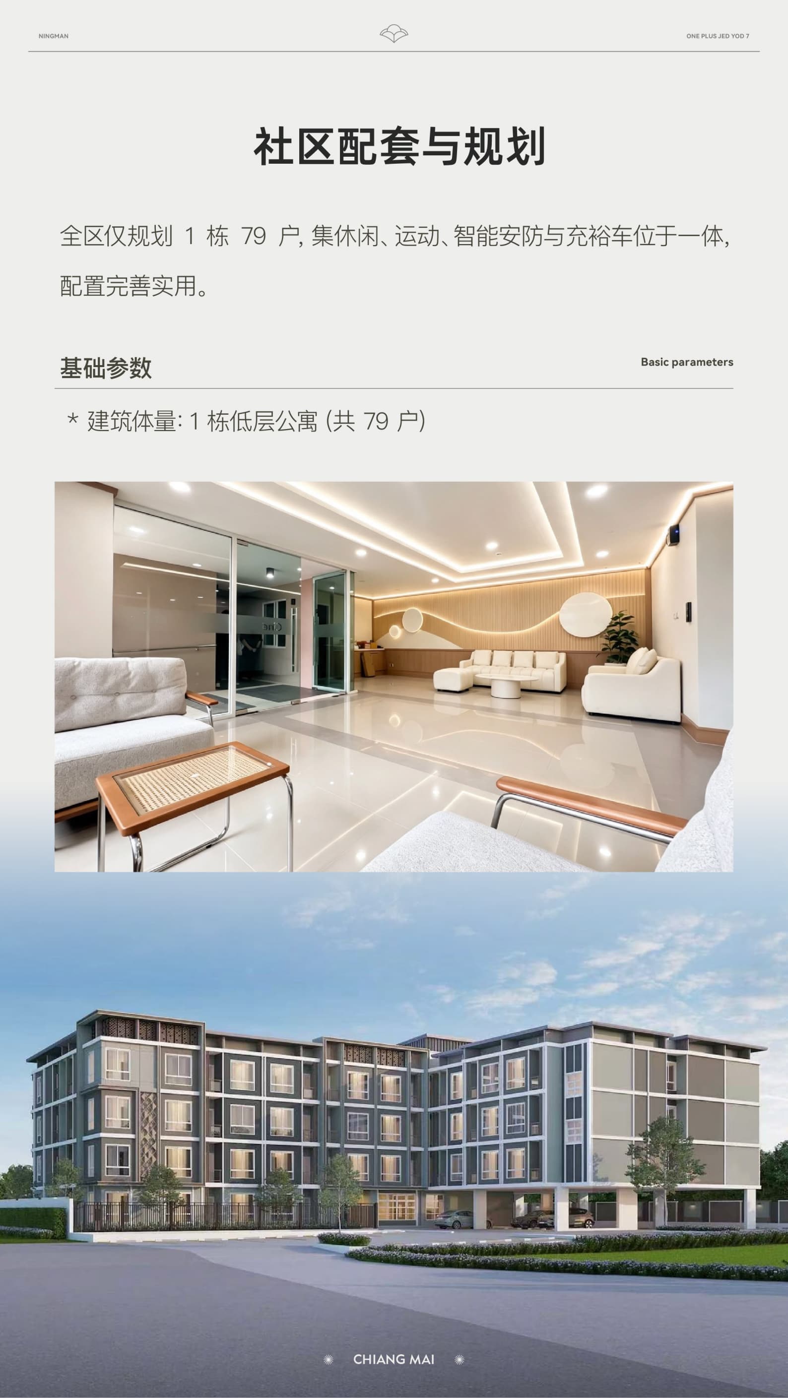 Facility Images