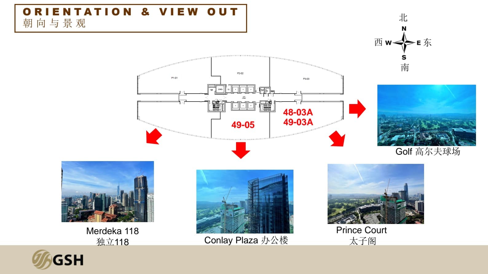 Eaton Residence 豪景园