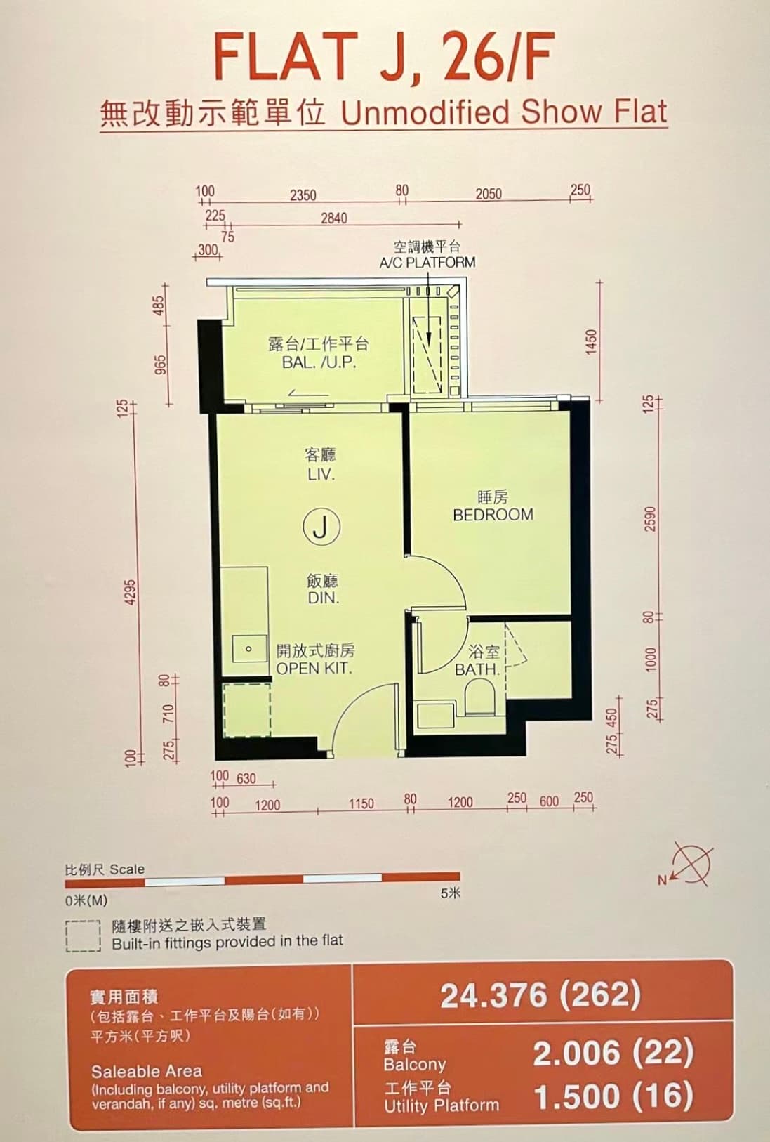Layout Images